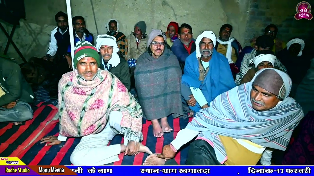 Mata ji bhajan!!निडे बस जाती बिजासन इन्दरगढ़ वाली!!मोनू मीणा