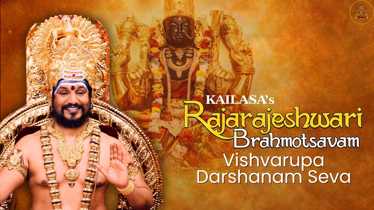 KAILASA's Rajarajeshwari Brahmotsavam / Jeevan Mukti Jayanti & Holi Celebrations | 03 Mar 2026