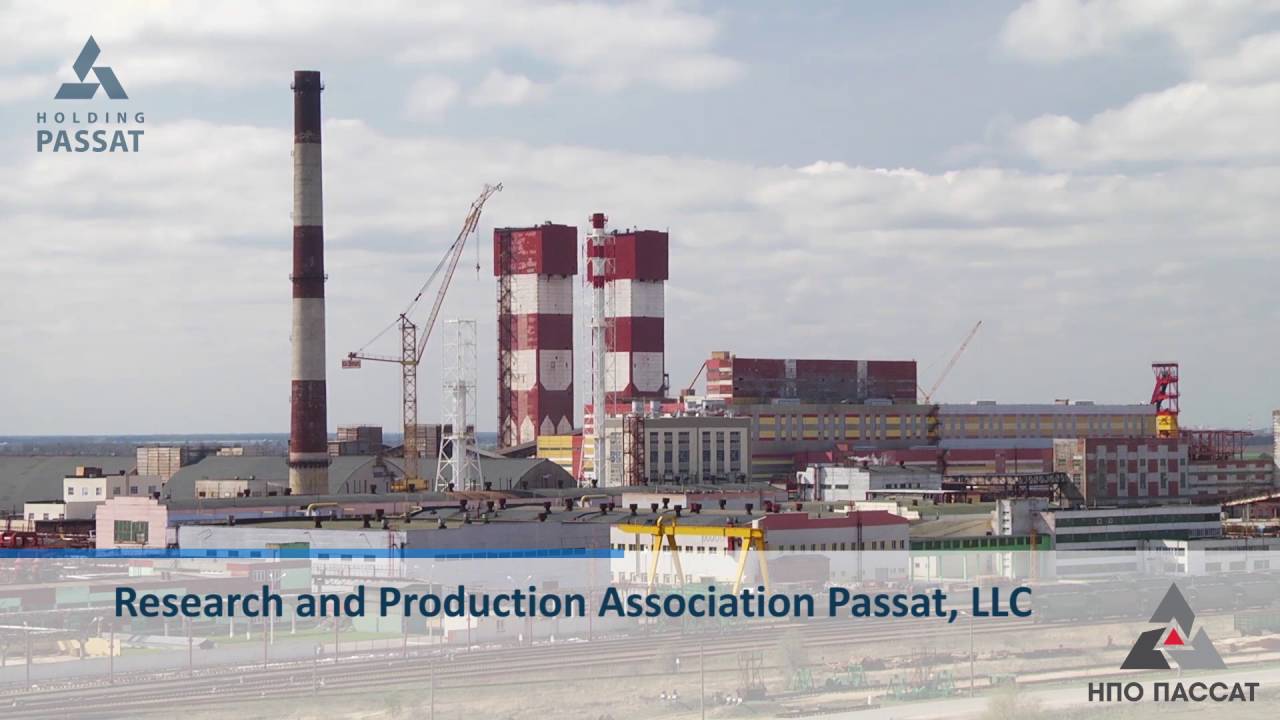 Ооо пассат проект