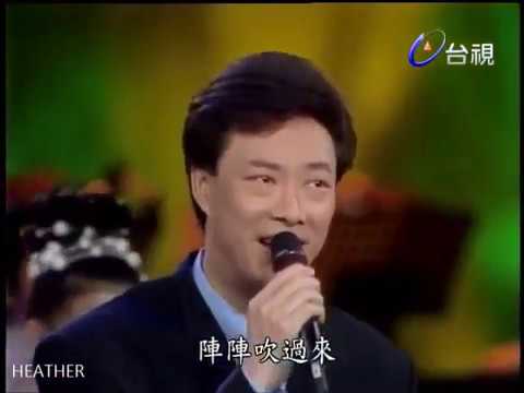 風從哪裡來 费玉清 25