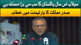 President Arif Alvi Addresses Joint Session in Parliament | Aaj News