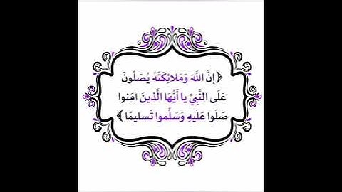 ص 123 - سورة المائدة - مكررة 7 مرات للتثبيت - الشيخ سعد الغامدي {رواية حفص}