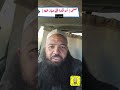 معنى أن أد وا إلي عباد الله سورة الدخان ١٨ 