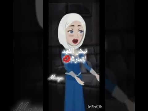 تصميمي مش فكرتي متمردة في قبضة الفهد الاسود روايات بسمه