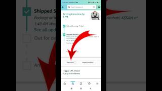 amazon tracking id share kaise kare | amazon tracking number share kaise kare screenshot 5