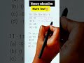 math test #maths #mathstricks #mathematics #shortvideo