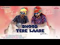 Dhood tere laare  letest rajasthani song 2023  girdhari allsika  sunil dhulia