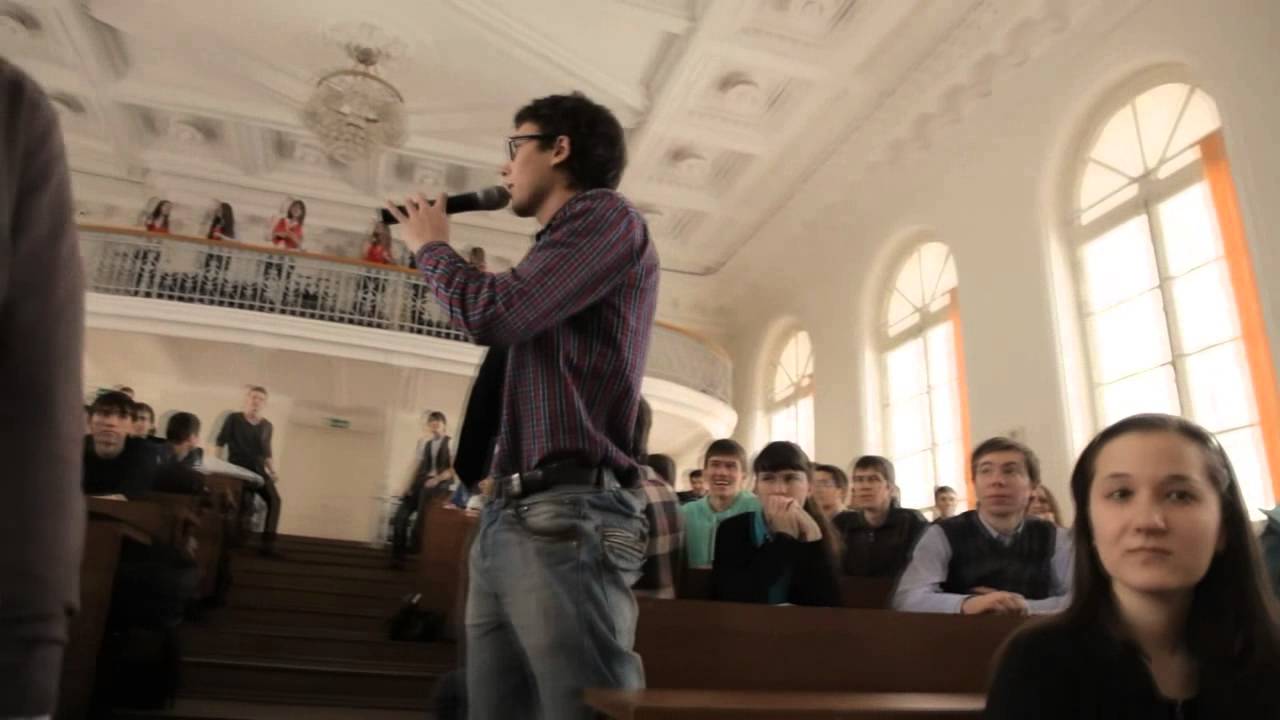 Флэшмоб - исполнение песни во время лекции в ВУЗе. Россия. - YouTube