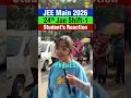 👧 Paper Kesa Raha? | Student Reactions 24th Jan Shift 1 | JEE Mains 2026 #shorts #jee #jee2026