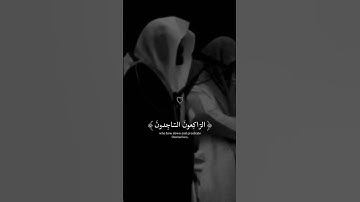 #القارئ_ياسر_الدوسري #سورة_التوبة #تلاوة_خاشعة #المصحف