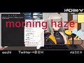 [HACHI] morning haze [歌枠 切り抜き]