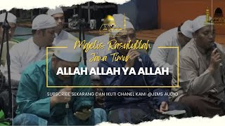 ALLAH ALLAH YA ALLAH (QASIDAH FI RAJAB KAM AJAIB) || MAJELIS RASULULLAH SAW