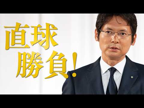 革命を起こす」真明様聖言 2026年 新年祭 - YouTube