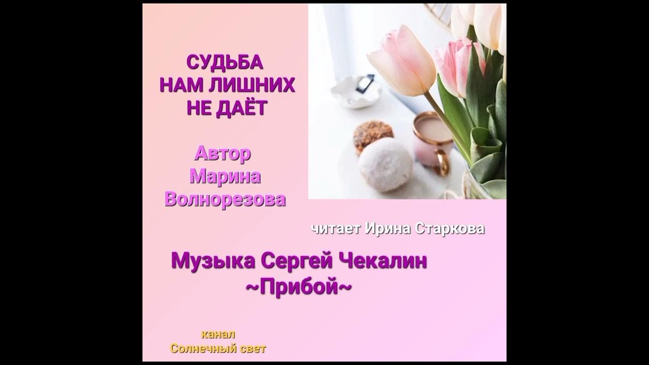 Литвек - Волнорезова Марина (1 книг) Главная страница