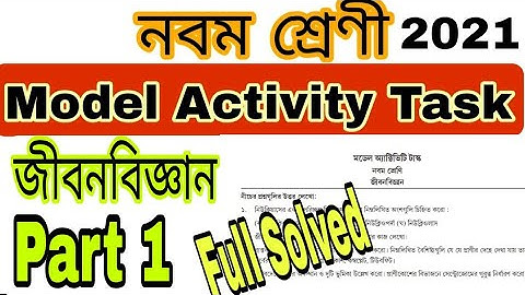 Class 9 Life Science Model Activity Task part 1 | Model Activity Task #activitytaskclass9part1