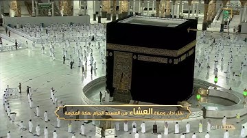 | عشائية بترتيل رائع من سورة يونس للشيخ د. سعود الشريم | السبت 29-7-1442هـ