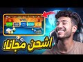 Ш Щ Ш Ш ЩЉЩ Ш Ш Щ ШіШ ЩЉШ Щ ШЄЩ ЩѓЩЉШ 8 Ball Pool рџ Ї Щ Щ Щ ШЇ Щ ЩѓЩ ЩЉЩ ШІ Щ Ш Ш Щ Ш рџ Ї ЩѓЩ ЩЉЩ ШІ Щ Ш Щ Щ Ш Ш ЩЉ 2025 Ш Щ Ш Ш ЩЉЩ Ш Ш Щ ШіШ ЩЉШ Щ ШЄЩ ЩѓЩЉШ 8 Ball Pool рџ Ї Щ Щ Щ ШЇ Щ ЩѓЩ ЩЉЩ ШІ Щ Ш Ш Щ Ш рџ Ї ЩѓЩ ЩЉЩ ШІ Щ Ш Щ Щ Ш Ш ЩЉ 2025