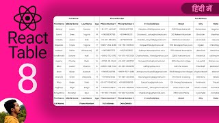 Column Grouping - React Table 8 हिंदी में