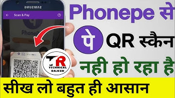 Phonepe qr code scan nhi ho raha hai l phonepe qr code scan problem solve l  2023