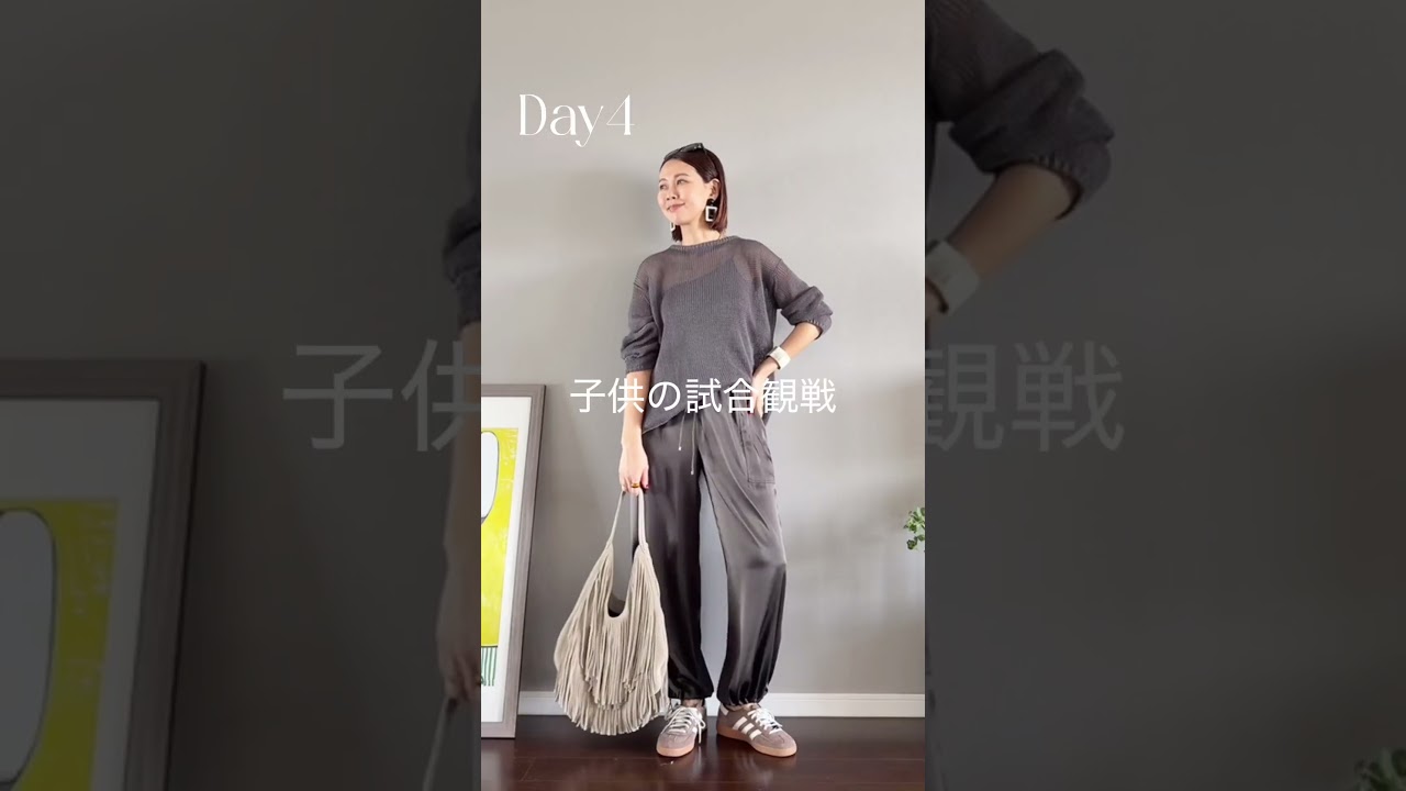 46歳LサイズGWお出かけコーデ #50代ファッション #高身長コーデ #40代ファッション #アラフォーファッション #アラフィフファッション