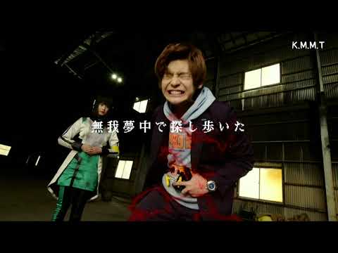 MAD Sub GIRI GIRI Kamen Rider Reiwa The First Generation