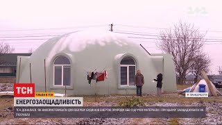 Енергія природи та скляні пляшки: як українці утеплюють свої будинки