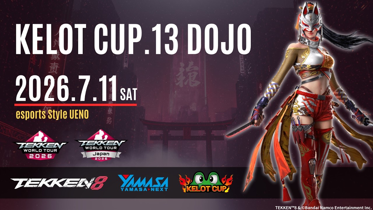 TEKKEN8】KELOTCUP.13 DOJO【TeamYAMASA】 - YouTube