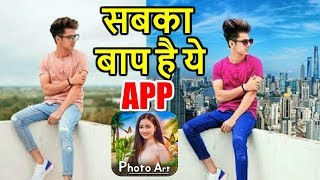 Professional Photo editing app for Android | Best Photo Editing And Instagram Story App screenshot 4