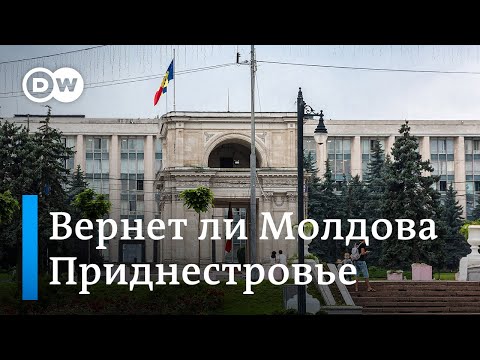 Может ли Молдова освободить Приднестровье по "карабахскому сценарию"