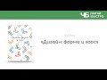 «Дизайн: форма и хаос» | Обзор книги | Книга кратко за 15 минут