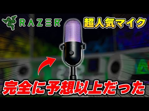 Youtuber ? Razerダイナミックマイク Youtuber ? Razerダイナミックマイク Amazon.co.jp: Razer