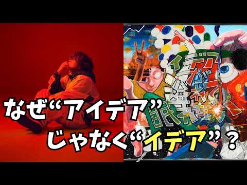 YouTube Music