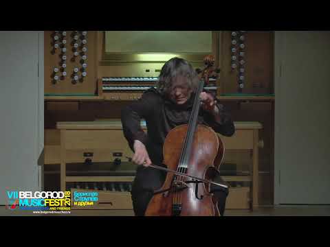 BELGORODMUSICFEST2018 - ''BORISLAV STRULEV & FRIENDS '' - ALEXANDER KNIAZEV - BACH CELLO SUITE #5