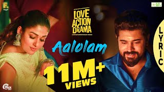 Aalolam Lyric Video | Love Action Drama Song | Nivin Pauly, Nayanthara | Shaan Rahman | Official