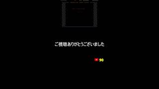 ゲーム芸人フジタの生配信　横型配信もやってます！