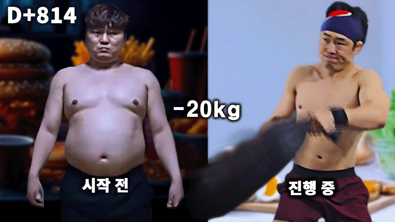 DAY 814 │ 17kg 불가리안백 4분 타바타 램스윙 6x8 FULL 눈바디 83kg LIVE 쇼핑링크