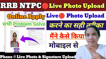 NTPC🔴Live photo Upload phone se kaise kare | RRB NTPC Graduate Under Graduate Form online apply 2025