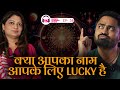 Numbers   hidden science behind numerology  best podcast on numerology in hindi