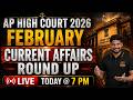 AP HIGH COURT 2026 | February Current Affairs Round Up | Most Expected MCQs | PEN Academy Telugu