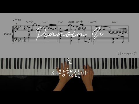 We were in love - Lyn