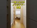 一男一女のきょうだいで一部屋 #子ども部屋 #おしゃれ部屋 #部屋改造 #レイアウト #キッズルーム