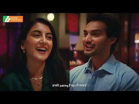 Find Your Perfect Match with Interest Matching on BharatMatrimony | Papad Aur Partner! #BeChoosy - video from Matrimony.com