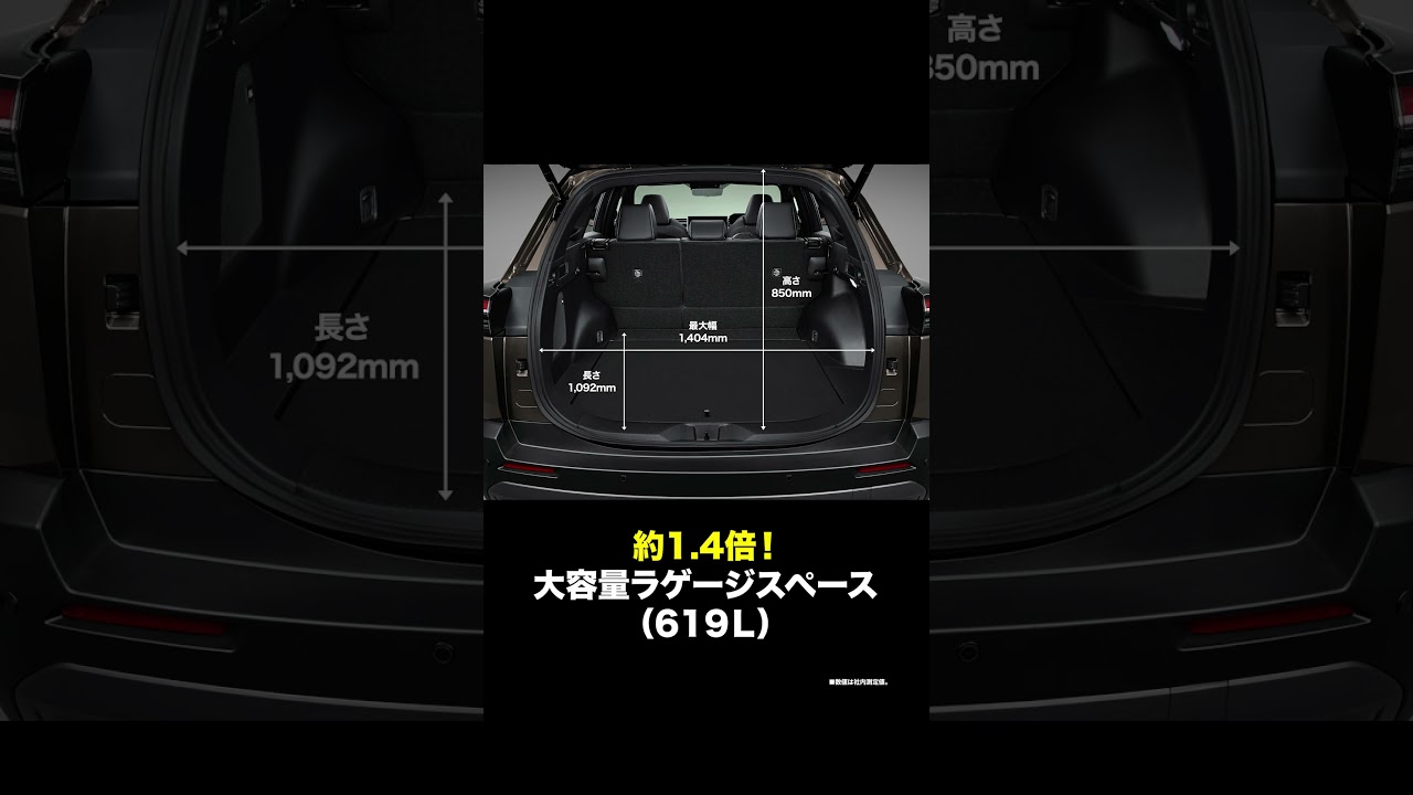 bZ4Xツーリングのラゲージスペース