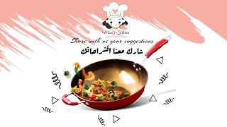 Share your suggestions with us | شارك معنا اقتراحاتك