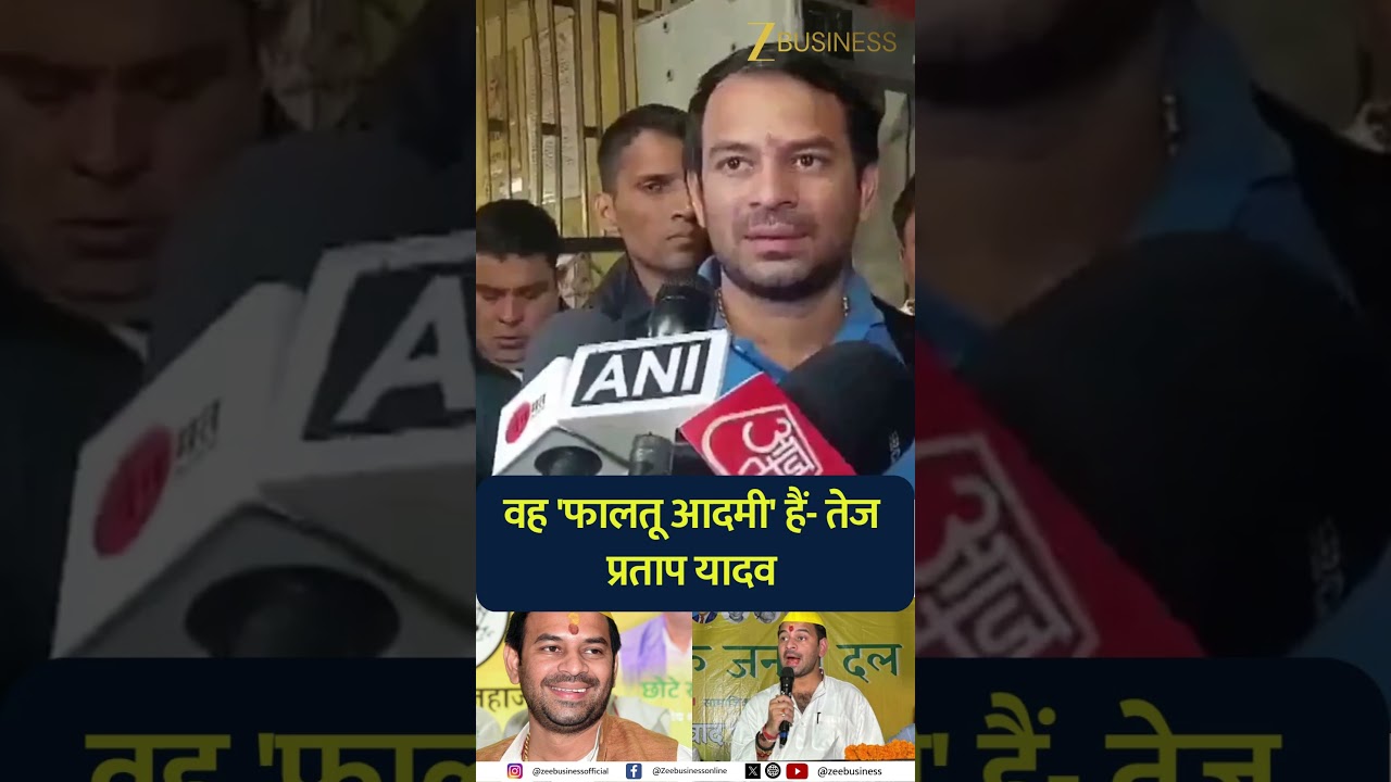 Tej Pratap Explodes on Sunil Kumar Singh: “He’s a Faltu Aadmi!” | Bihar Election Heat