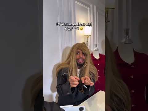 كيف نتعامل مع عملاء الاسترجاع