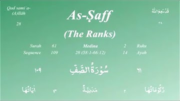 061/114. Surah As-Saff | سورة الصف | Mishary Bin Rashid Al-Afasy - Kuwait