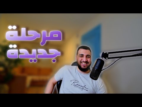 تجربة جديدة