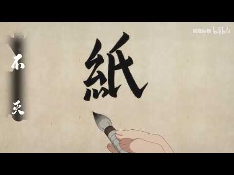 【祖娅纳惜 x 识夜描银】片头曲《描银》完整版来了！ 请食用你的耳机！