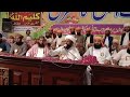 Allama KaleemUllah Khan Multani 31-10-2020 (Ewan e Iqbal Lahore) Part 2 Mp3 Song